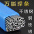 不锈钢焊接神器冷焊家用高温220v小型手持激光焊接机点电焊铝焊机 焊枪