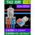 电气T型免破线快速接线端子并线神器电线分线连接线器快接头二进四出 2进4出(主线1.5-2.5)