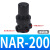贝傅特 调压阀  NAR-200系列R07点胶机喷涂设备气动减压阀 NAR-200【单独阀体】 