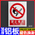 禁止吸烟提示牌警示牌警告标志铝板定制工地施工生产车间消防提示 禁止烟火 20x30cm