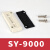电磁阀SY31201SY51201SY7120集装汇流板SS5Y51317-2 SY9000