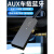 车载AUX蓝牙5.0接收器 USB汽车音频转音箱手机免提通话无线蓝牙棒 T03黑色(直头弹簧线) 官方标配