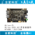 全爱科技 Atlas-Pi 昇腾Atlas200I A2 DK开发套件 20T12GB