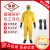消防二级化学轻型防化服耐酸碱工作服连体无尘生物 C级防化服(送手套 XL