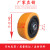 适用于 林德电动叉车轮子L10L12L14L16电动堆高车平衡轮140*50-55 140*50-47轮子