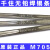 日本千住无铅含银焊锡条 M705 含银3% 无铅环保锡棒 500克/根