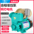 韩羽（Hanyu）自吸泵家用全自动自来水增压泵管道加压泵220V小型吸水抽水机 180瓦 全自动自吸增压泵