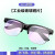 电焊玻璃眼镜焊工护目镜强光亚弧光护眼镜 G15单幅茶色