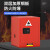 京顿 安全防爆柜工业防火防爆安全柜工厂实验室危险化学品存储柜 红色45加仑（170L）