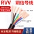 RVV电缆8芯10芯12芯14芯16芯0.12 0.2 0.3平方电源信号控制护套线 电缆线 8芯X0.2平方 100米