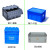 物流箱塑料长方形带盖周转箱加厚工业蓝色收纳箱龟缸胶箱整理箱子 斜插式：600*400*320