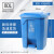 垃圾桶带盖脚踏式垃圾桶厨房垃圾桶大号制造业商用垃圾桶长方形分 80升蓝色特厚新料+垃圾袋2包