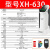 RuiXi 色差仪 便携式塑胶高精度分光色差测色仪 分光色差仪(实验室专用) XH-630