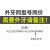 京仕蓝科技亚德客带磁薄型气缸ACQ32/40/50/63X5X10*15 需要外牙型号请备注