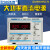 KXN-3020D/3030D大功率可调直流稳压电源30V20A/30A开关电源KXN-1 KXN-3050D(0-30V 0-50A)