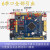 STM32F单片机工控板物联网口双can蓝wifi485 407ZGT6开发板