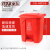 垃圾桶带盖脚踏式垃圾桶厨房垃圾桶大号制造业商用垃圾桶长方形分类垃圾桶 20升红色【特厚新料】赠垃圾袋2包