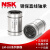 NSK高温LM6 8 10 12 16 20 25 30 35 40 50 60GA钢保直线轴承 尺寸:内径*外径*厚度