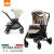 凯姆（CAM）意大利制造婴儿车可坐可躺睡篮提篮多功能双向避震高景婴儿推车 婴儿车【680白色】