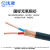 沈津 ZR-KVVP-450/750V-2*1.0mm² 国标阻燃铜芯屏蔽控制电缆 1米
