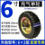手推车350-4橡胶充气轮胎300-8手拉车轮6/8/10/14/16寸老虎车轮子 6寸充气单轮普通