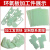 瑞锌进口绿色fr4环氧板纤维板加工定制diy树脂板绝缘板条玻璃纤维板 1*300*300mm