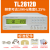 LCR数字电桥TH2811D 10B TH2822C D手持式电容电感电阻仪 TL2812D台式(精度0.25%) 10kHz