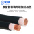 沈津 ZR-YJV-0.6/1KV-1*95mm² 国标铜芯阻燃电力电缆 1米