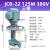 机床电泵冷却泵油泵水泵 40W90W120WDBABJCB三相单相 JCB22 125W380V