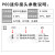 贝傅特 微型迷你气动接头 圆柱形内六角气管快插 POC5-M5C（十只装）微型内六角 