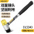 得力（deli）工具钢管柄安装锤橡皮锤 橡胶安装锤 瓷砖榔头 40mm橡胶安装锤DL5340