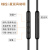 适用索尼SONY耳机配件1000X XM5 XM4 XM3 XM2 XB910N带耳麦音频线 A款无线控无麦