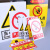 安全标志牌安全警示标牌工厂车间严禁铝板标牌当心触电标识定制 消火栓使用方法 15x20cm