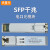 千兆RJ45电口SFP光模块SFP-GE-T 100米口转网线口1.25g模块千百兆自适应  兼 SFP万兆电口