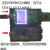 Renesas 瑞萨  ARM 脱机烧录器 离线下载器定制
