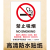 禁止吸烟带投诉电话标识提示警示告知牌 商场公共场所吸烟罚款告示牌告知牌标志支持定制 防水贴纸禁止吸烟投诉牌白色款 24x30cm