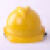 XMSJ国家电网安全帽电力工程工地施工头盔透气领导电工近电报警安全帽 V型黄色6透气孔+无印标