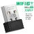 WODESYS WIFI6免驱无线网卡USB网卡台式AX286无线wifi接收器802.11ax WD-AX286