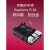 4代B外壳 4代B型Raspberry Pi 4B 铝合金外壳 带双风扇散热定制 不带风扇 3B/3B+