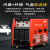 上海沪工等离子切割机LGK100 120内置气泵一体机工业级电焊机两用 外接气源LGK-125W20米割枪 佳切