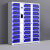 意森亚笔记本电脑存放柜平板充电柜智能解锁存储柜电子储物柜30门蓝色刷卡