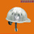 铸固铝合金安全帽矿山帽安全头盔高档金属帽铝帽 铝合金亮色 