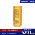 神火26650锂电池可充电大容量3.7V/4.2V强光手电筒专用充电器配件 5200毫安1节26650电池+单槽充电