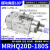 定制SMC型360度无限旋转气动手指气缸MRHQ16D/10D/20D/25D-90S-18 MRHQ20D-180S