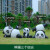 闽江山水户外卡通熊猫玻璃钢雕塑幼儿园公园庭院园林景观美化动物摆件装饰 09卖萌坐姿熊猫980