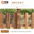 亨浦 户外庭院公园围栏碳化木质围栏篱笆栅栏【100*40*60cm白色/板厚1.3cm】XP-0016