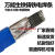 生铁铸铁焊条灰口铸铁球磨铸Z308纯镍铸铁电焊条2.5 3.2 4.0 生铁焊条 2.5mm+5根价格