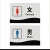 公共厕所卫生间公厕标识指示牌户外旅游景区工厂男女洗手间提示牌办公室定制小心碰头地滑玻璃标识牌贴纸牌子 女男1(PVC) 20x30cm