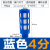 气动塑料消音器蓝色黑色PSL-01/02/03/04 G1/8电磁阀消音器器 蓝PSL-04(4分螺纹)