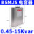 德力西自愈式低压并联电力电容器BSMJS 0.45耐压450V无功偿20-3 BSMJS-0-0.45-15-3-D